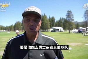 跨界联动！库里父子、卡特、洛瑞、卡鲁索现身高尔夫球场秀投射~